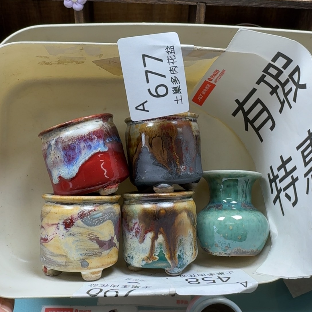 陶瓷艺术品设计与制作