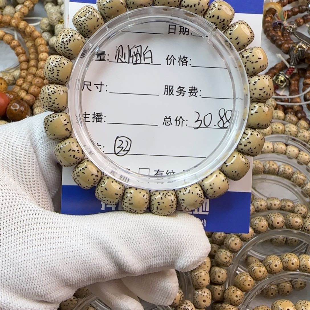 吊坠星月菩提星月菩提手串32