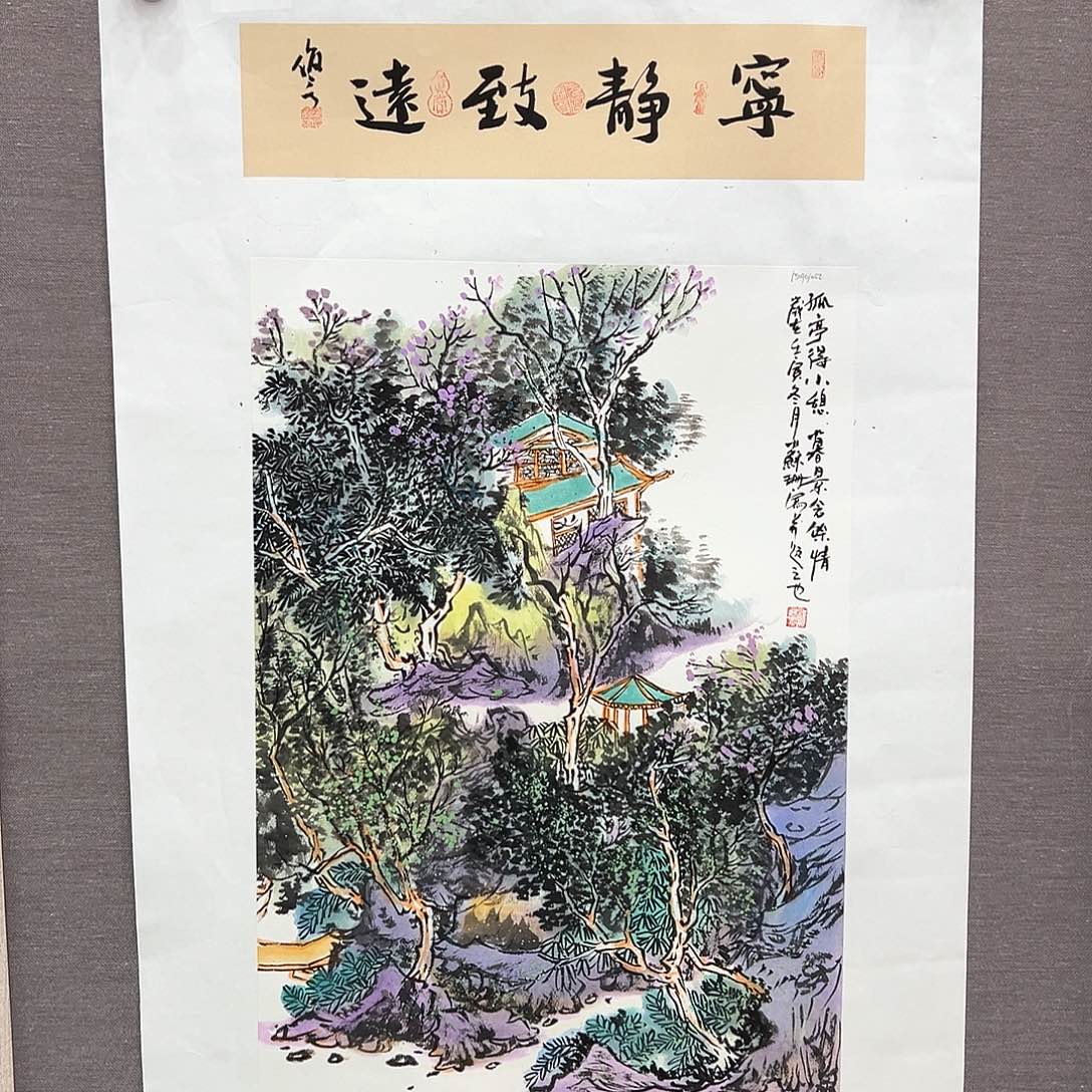 国画画家苏珊作品原作
