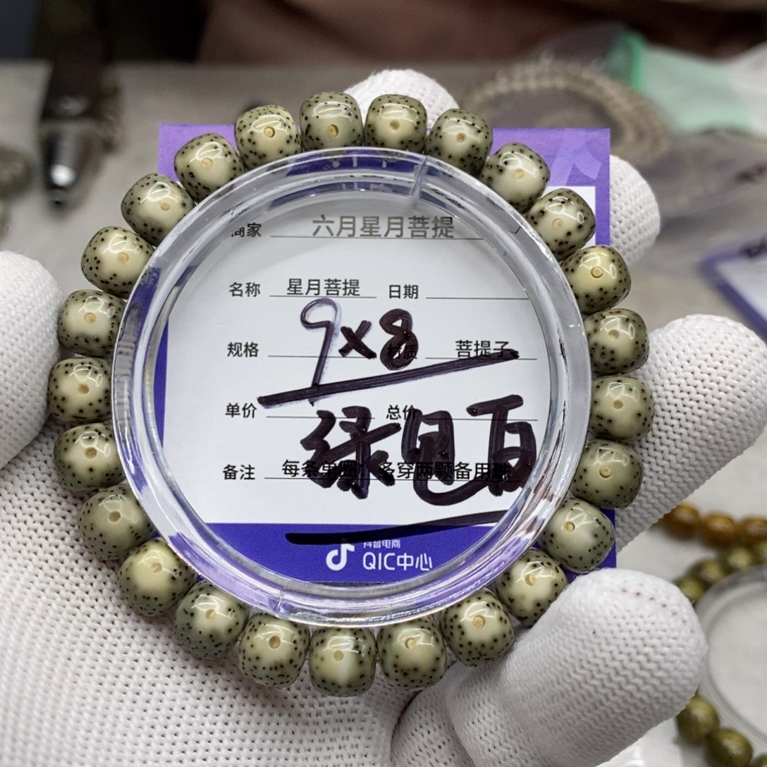 星月菩提吊坠星月