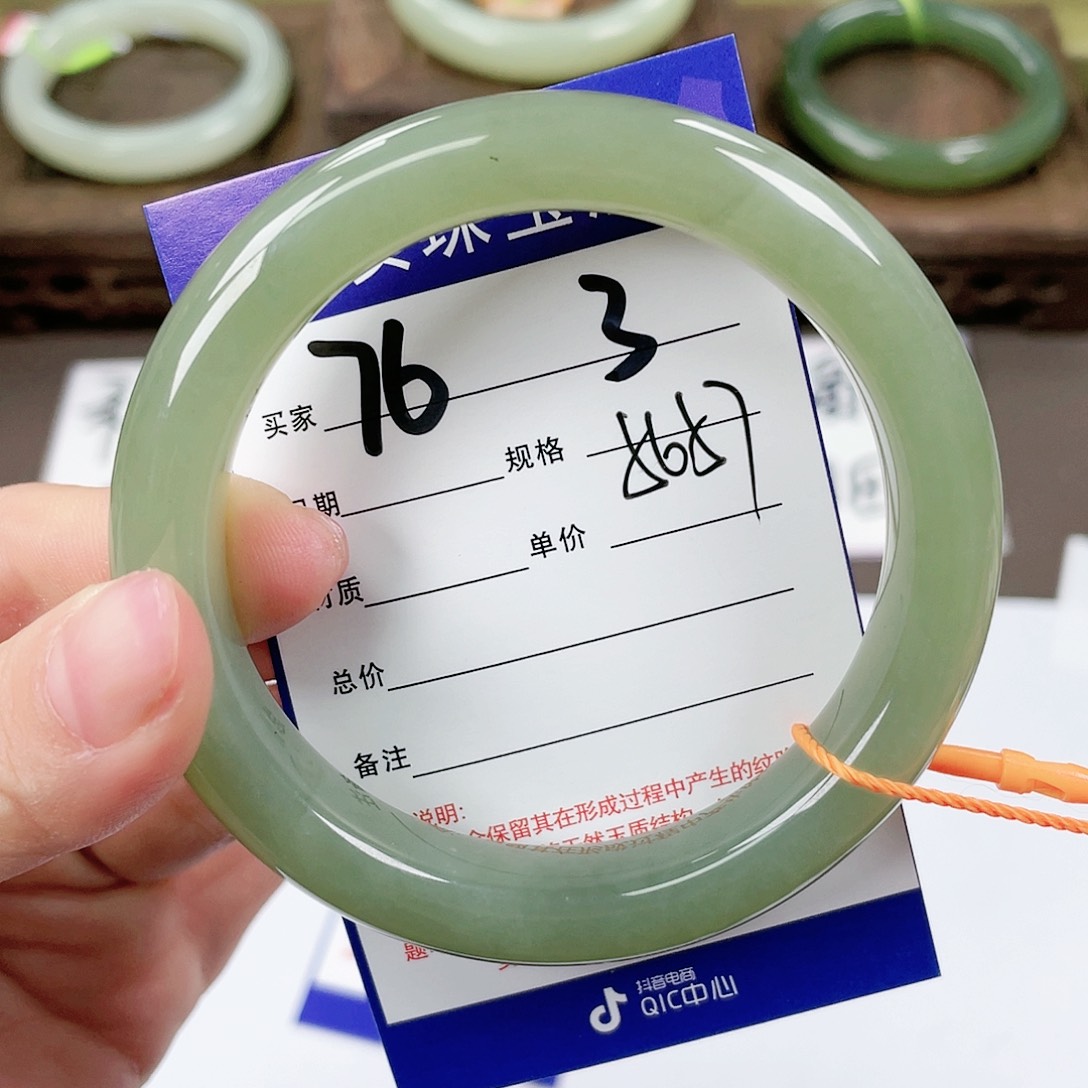 【闪购商品】和田玉手镯未镶嵌