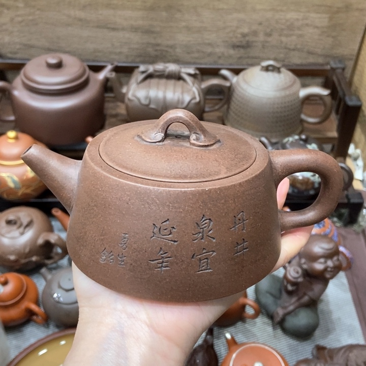 紫砂茶壶紫砂紫砂