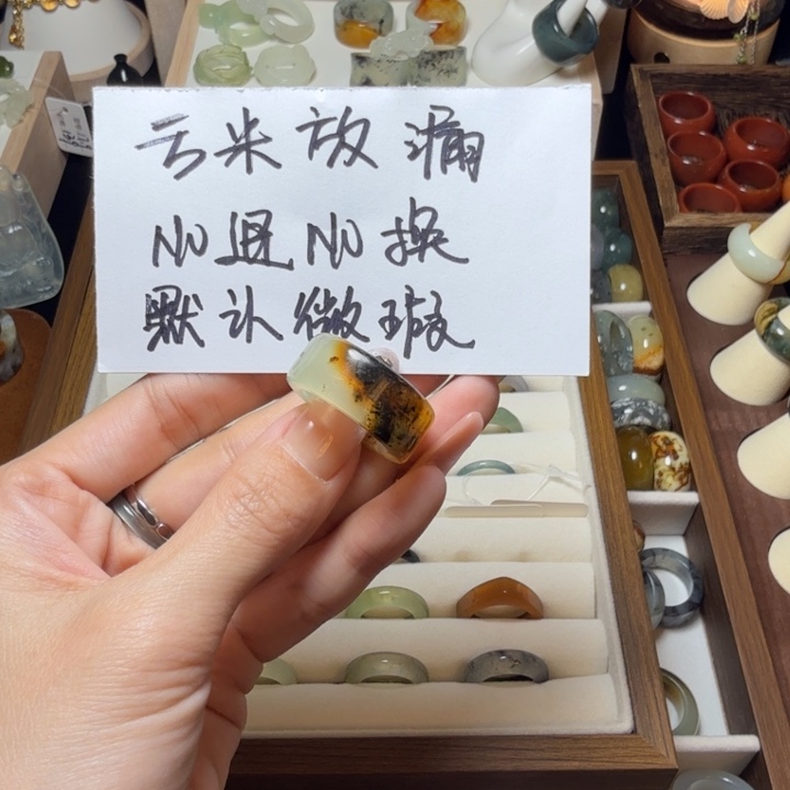 蛇纹石玉未镶嵌戒指17.9