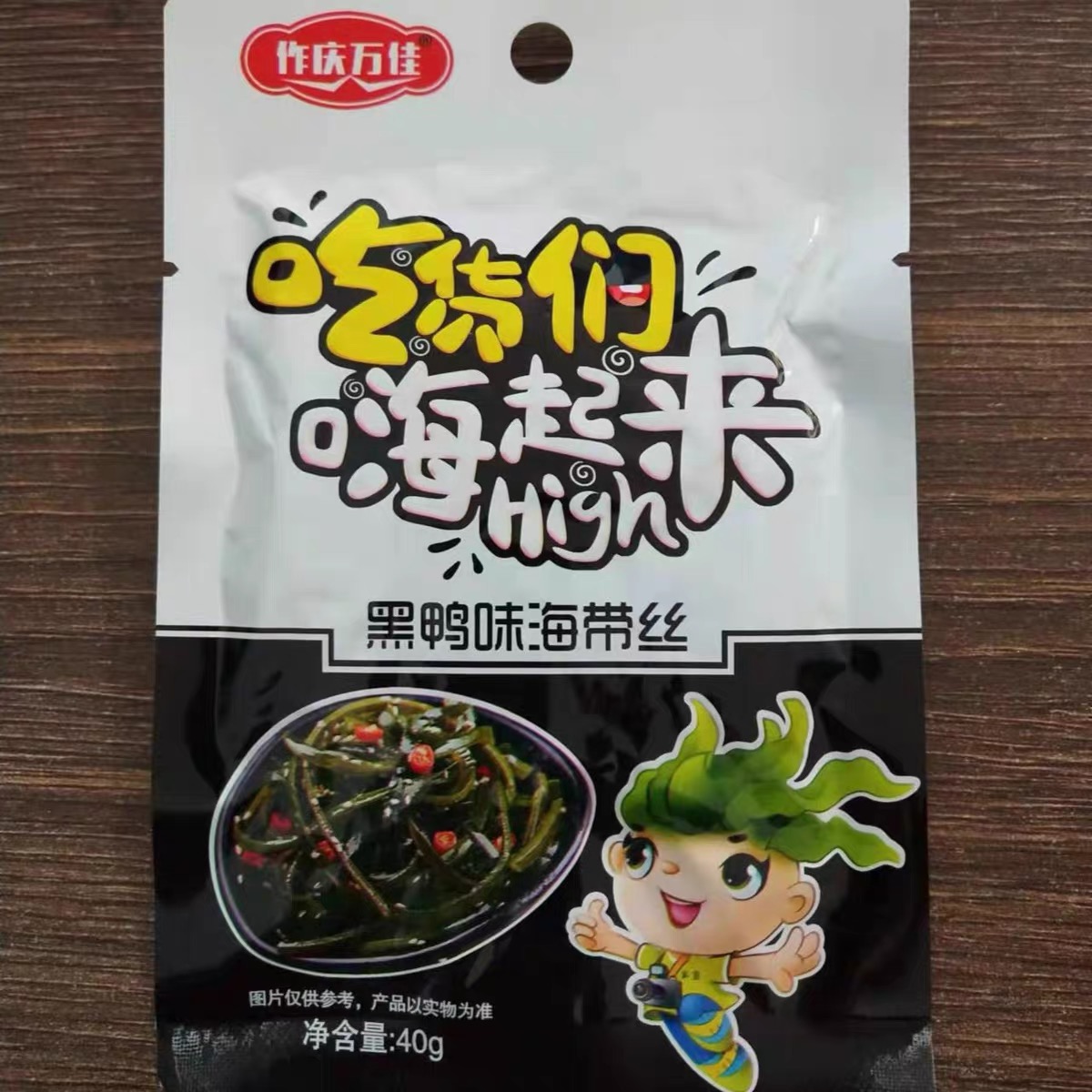 【大苗】作庆万佳海带丝40g/包总共15包/包邮