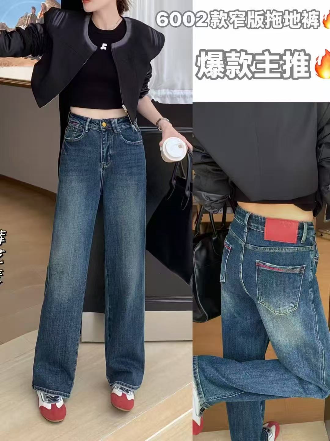 6002秋款、窄版牛仔、后袋刺绣直筒裤