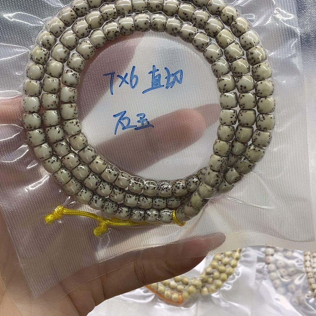 杰***子吊坠星月菩提石玉