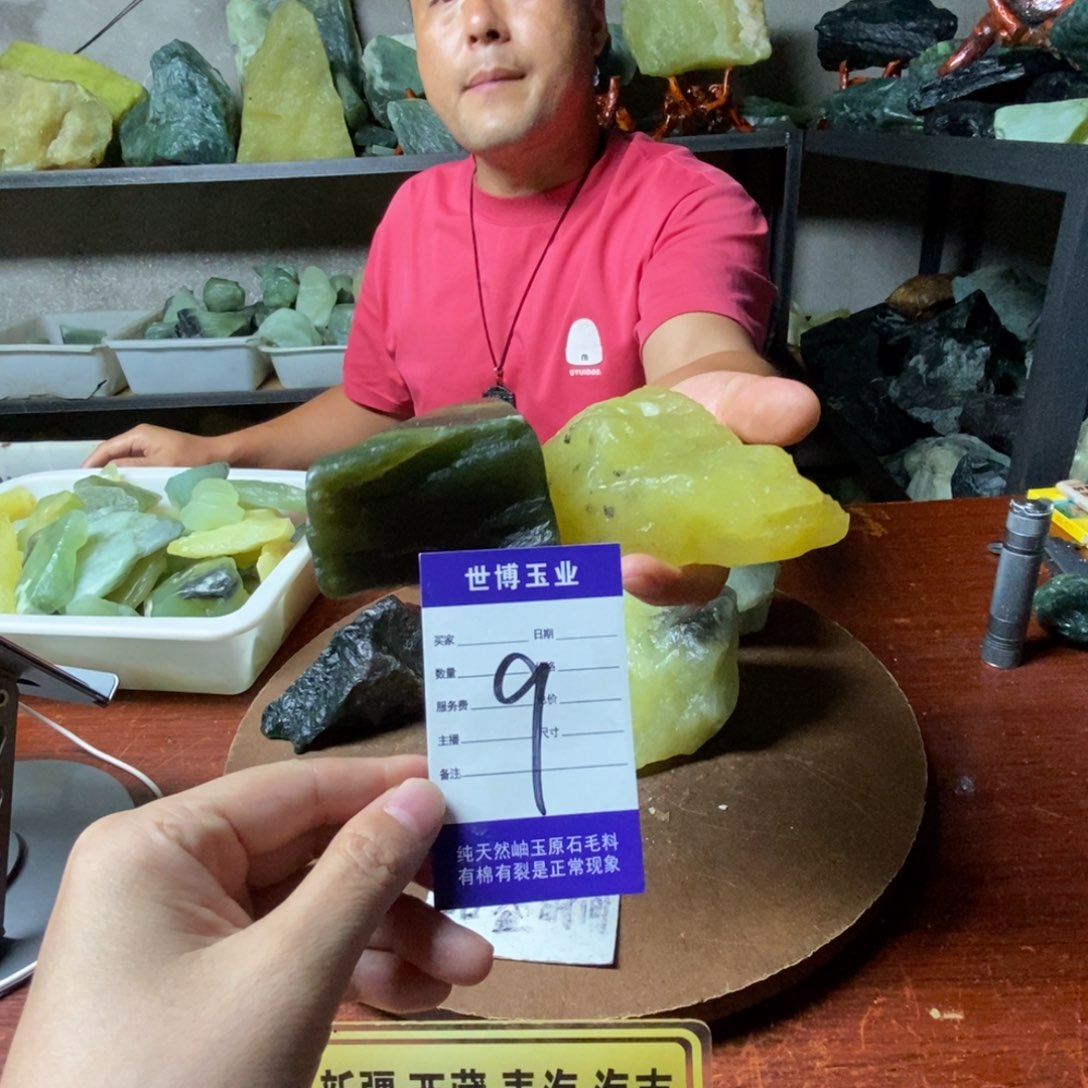 未镶嵌蛇纹石玉岫玉原石