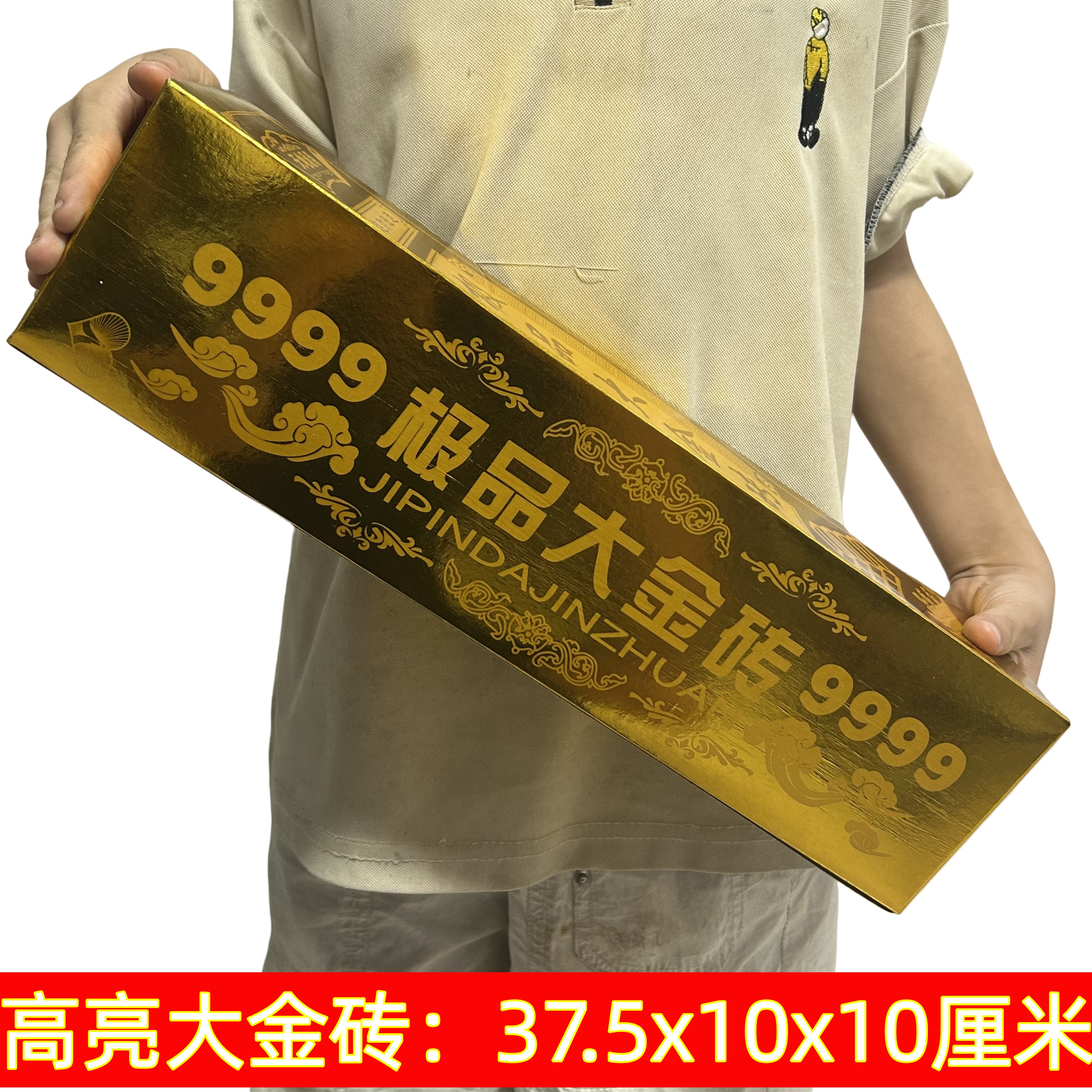 高亮大金砖纸高亮加厚硬卡手工折纸招财进宝工厂批发