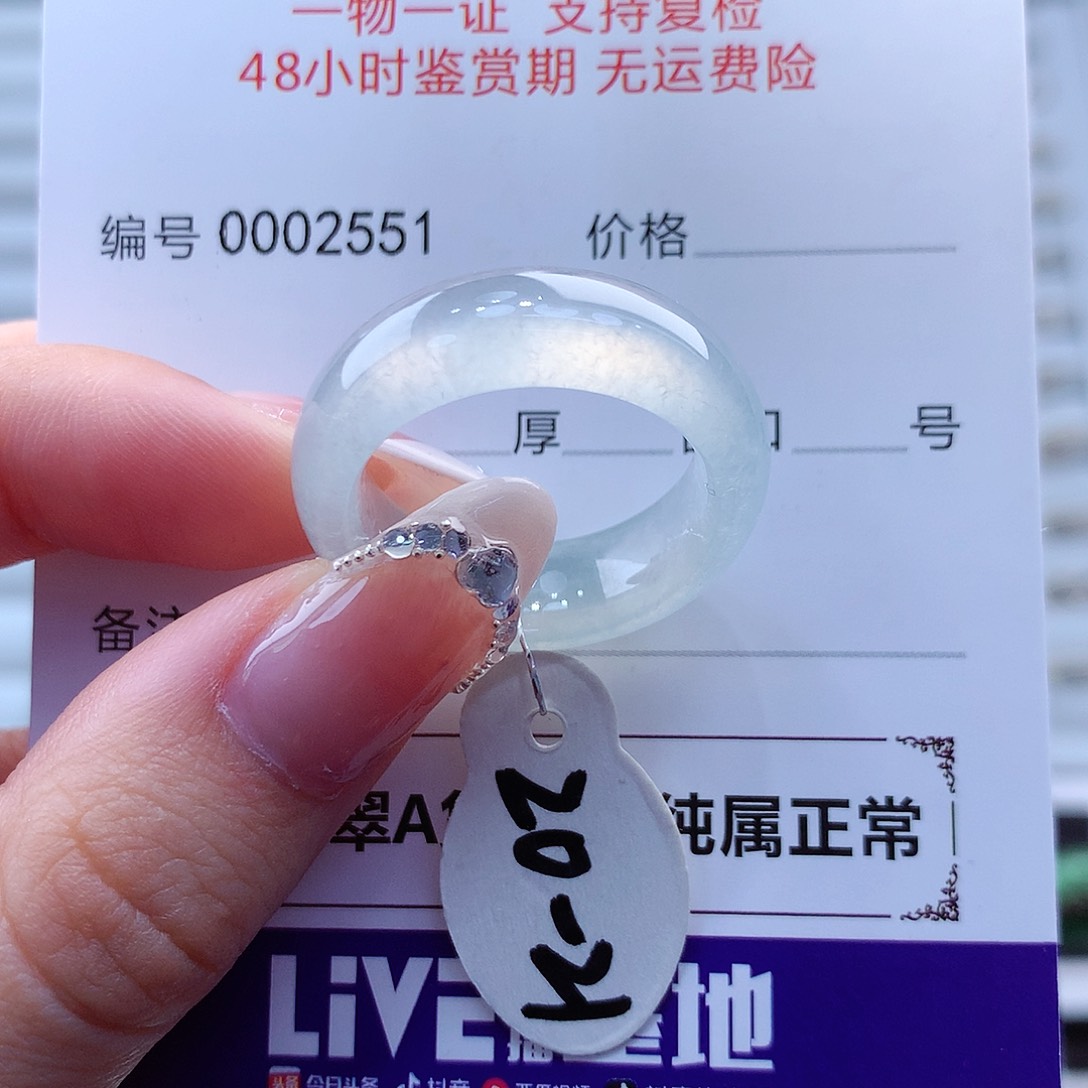 翡翠戒指未镶嵌翡翠