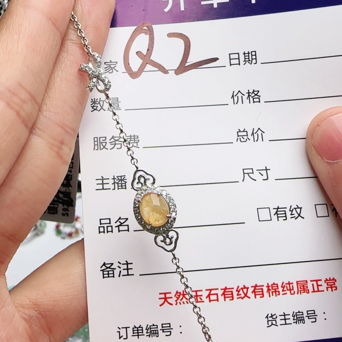 银S925镶嵌手链翡翠