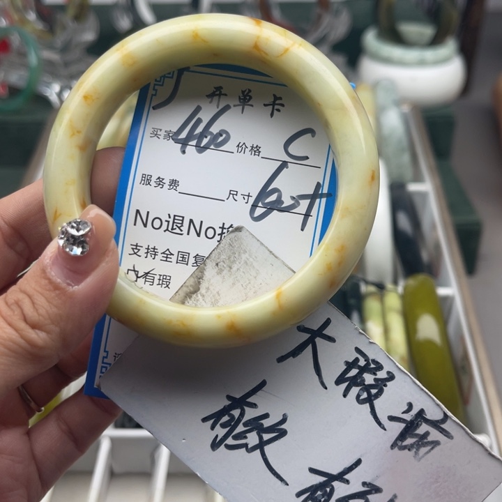 蛇纹石玉未镶嵌手镯