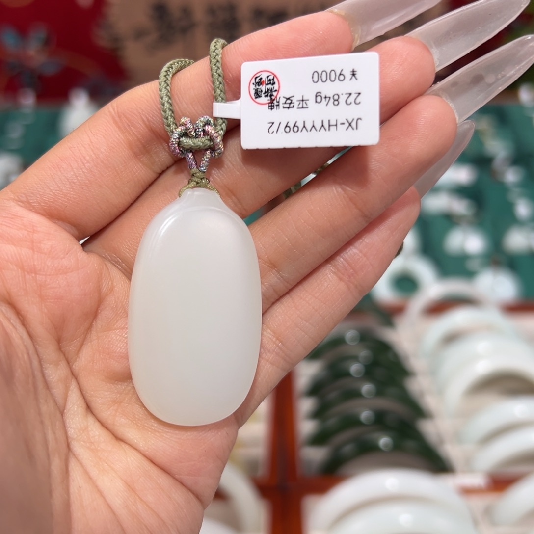 和田玉未镶嵌颈饰新疆和田玉吊坠