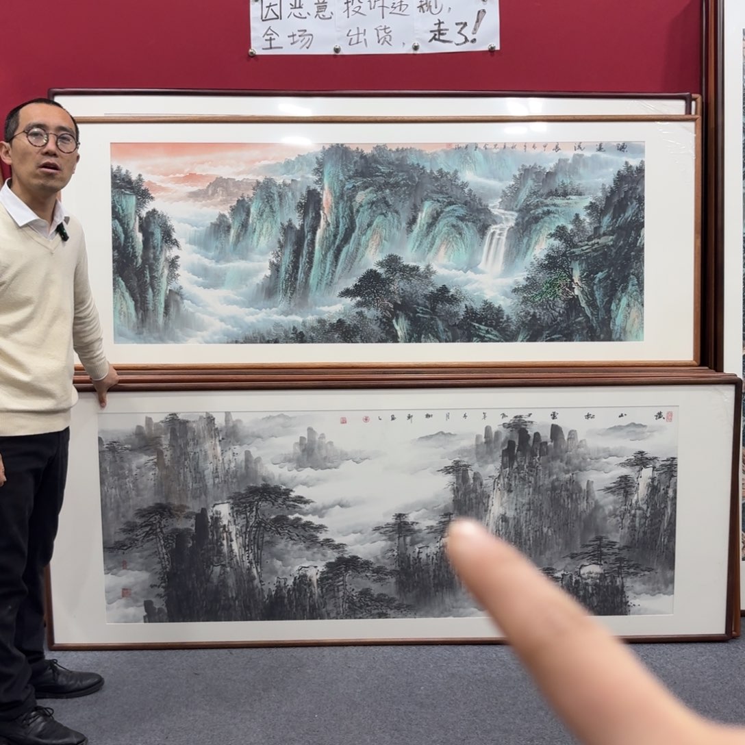 国画带框绘画210/80尺寸黄山