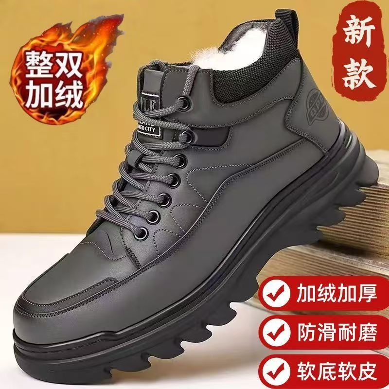 棉鞋冬季软皮新款加绒保暖高帮棉软皮男鞋休闲百搭加厚防滑雪地靴