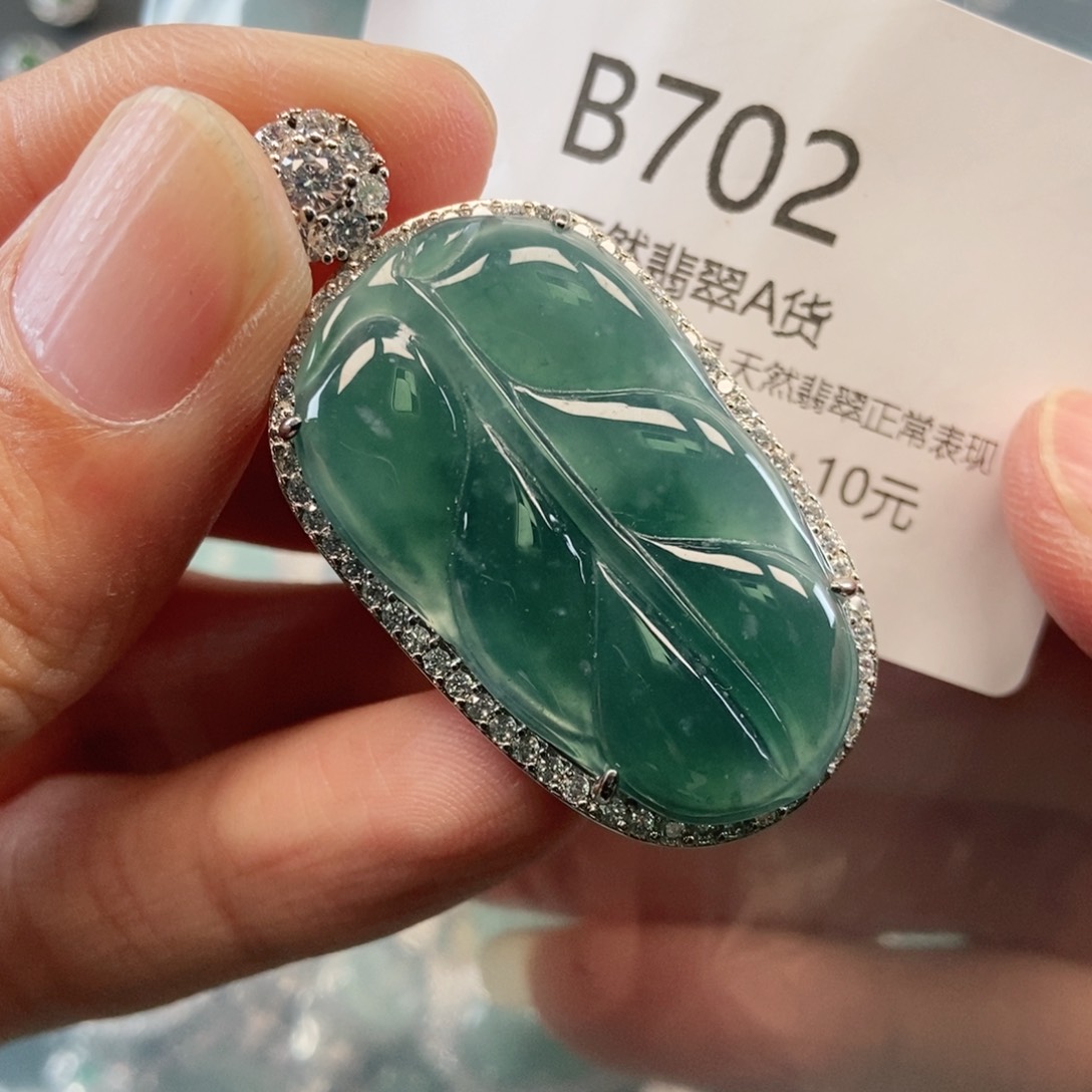 【闪购商品】翡翠吊坠(不含链)未镶嵌