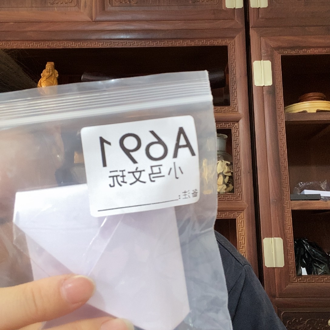 水***晶大果紫檀（缅甸花梨）691