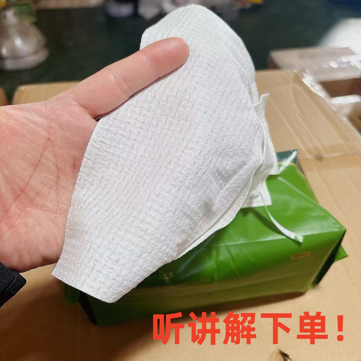 【冲冲】1-50清货 孤品编码 棉柔洗脸巾