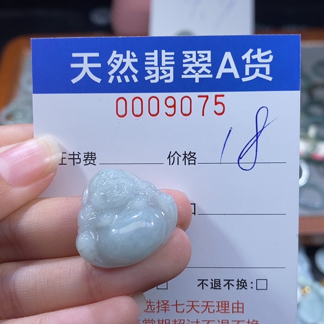 吊坠(不含链)未镶嵌翡翠翡翠
