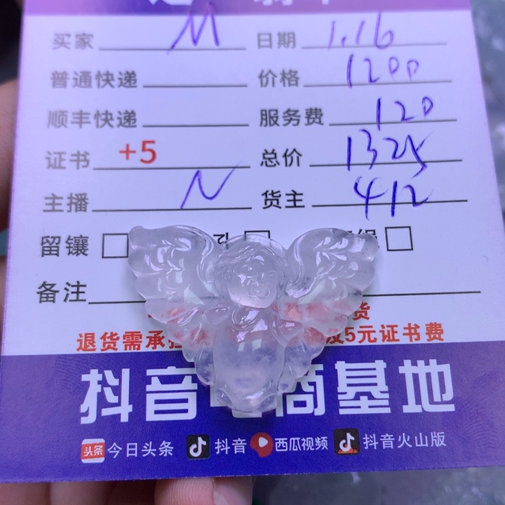 翡翠颈饰未镶嵌M***y翡翠手镯戒指