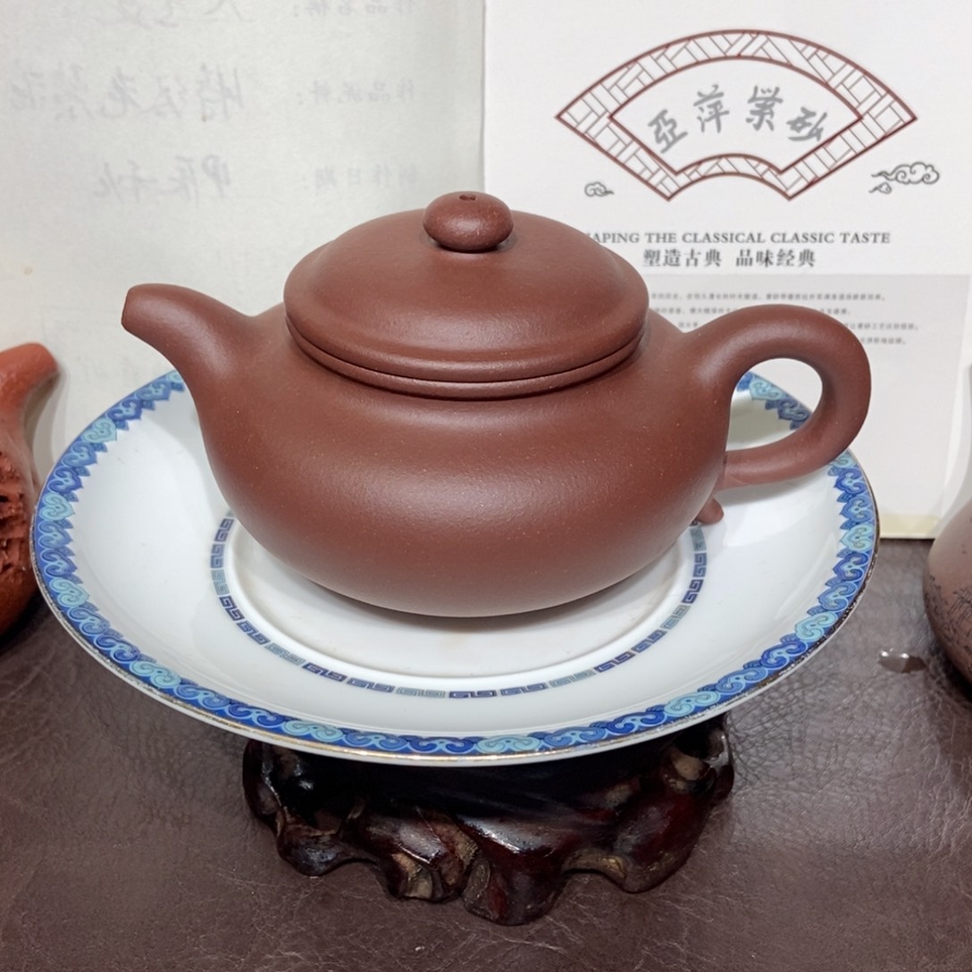 紫砂茶壶底槽清240容量