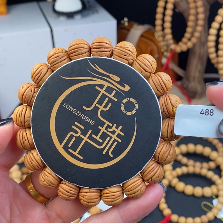 桃核手串磐石13 （尺寸误差0.5之间）