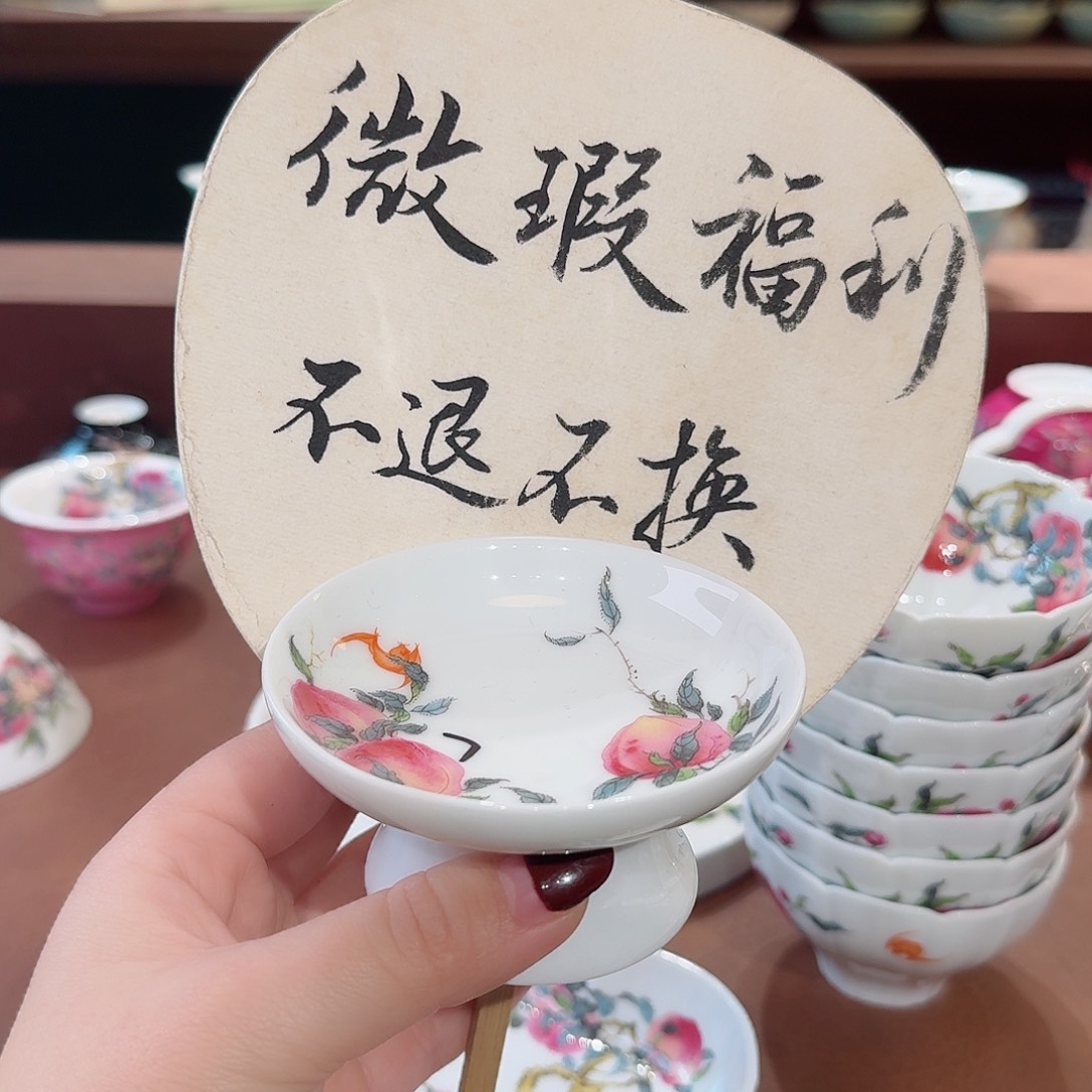 珐琅彩主人杯茶具套装