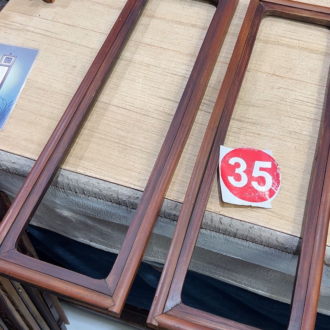 哎***呀香榧木66666666666666