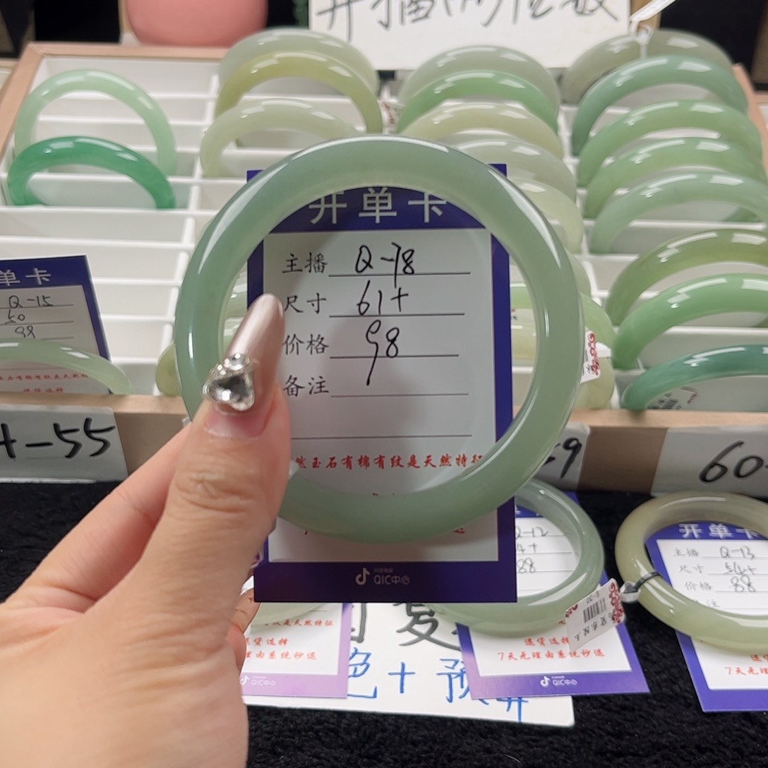 石英质玉手镯未镶嵌
