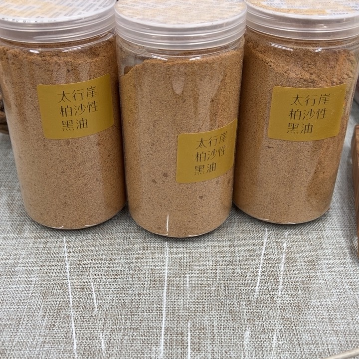 线香太行崖柏沙性黑油3桶390克左右