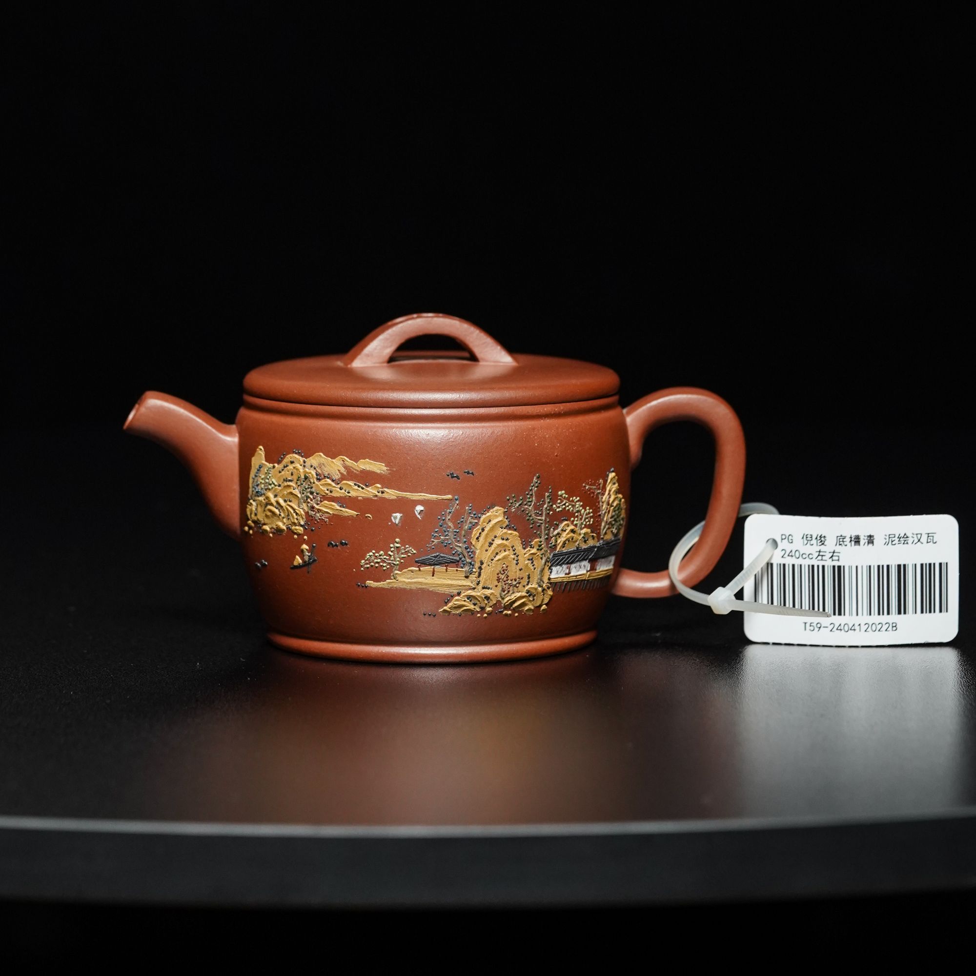 41号倪俊底槽清泥绘汉瓦