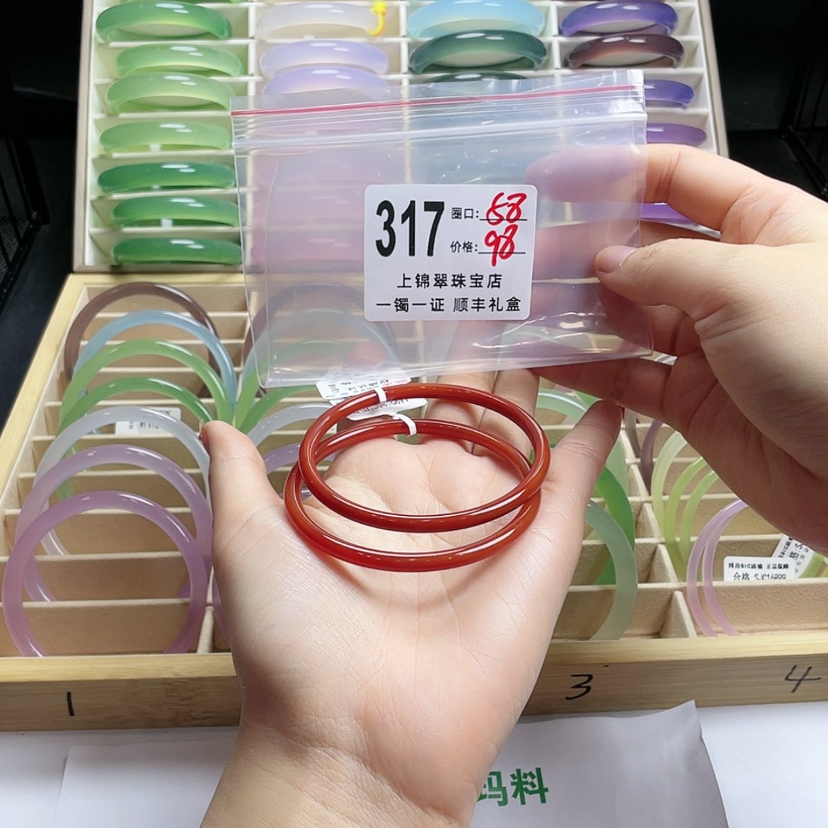 【闪购商品】玛瑙/玉髓手镯未镶嵌〆****ゞ