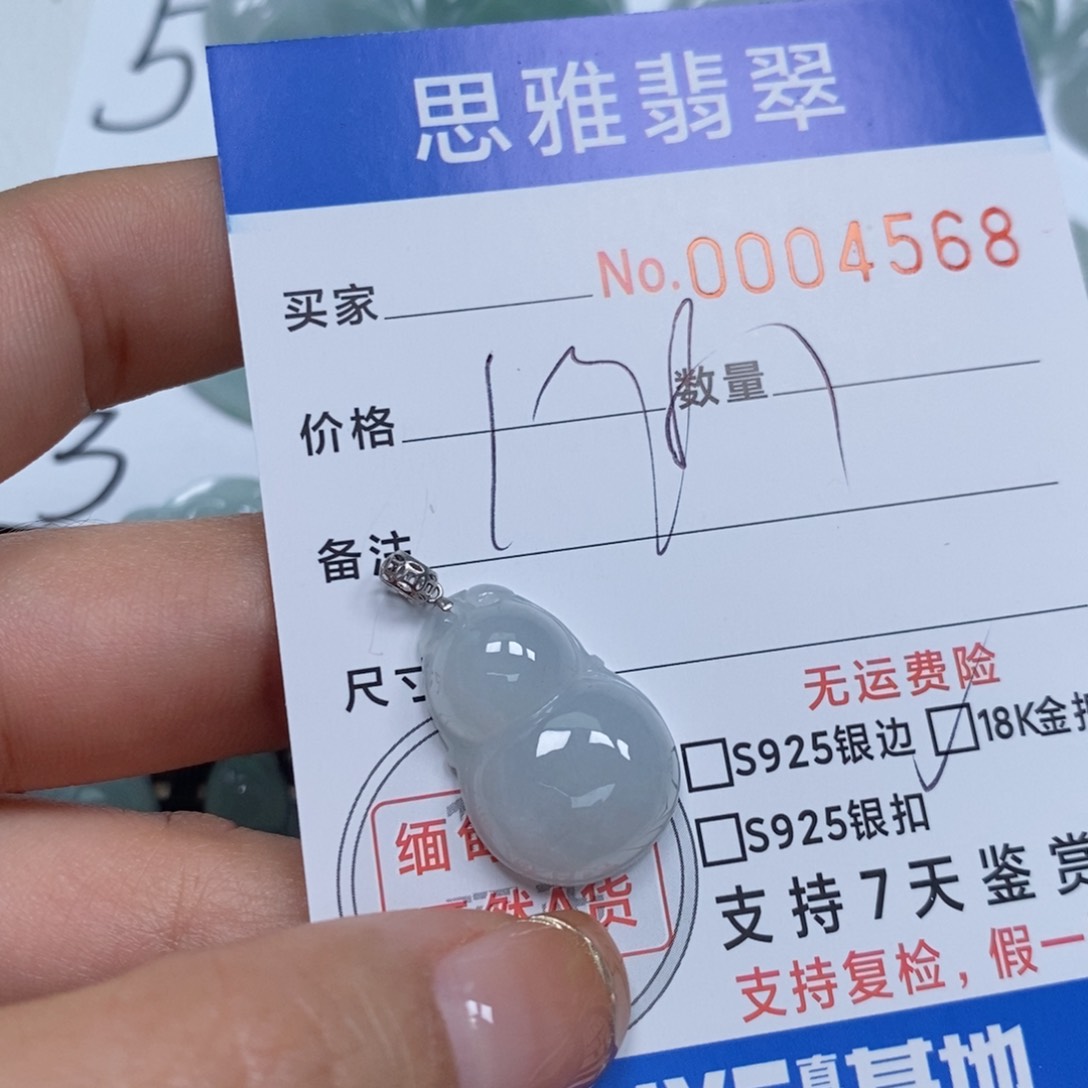 翡翠颈饰未镶嵌天然缅甸翡翠