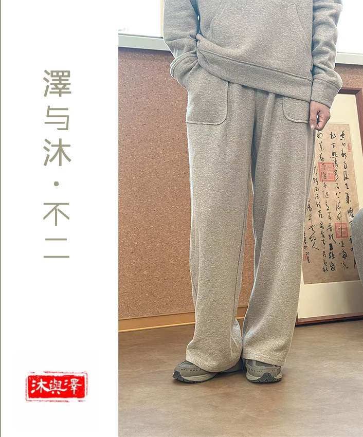 【见证奇迹】汉麻拉绒休闲直筒卫裤秋冬女款裤子