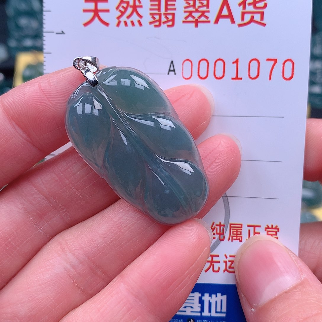 翡翠吊坠(不含链)未镶嵌吊坠