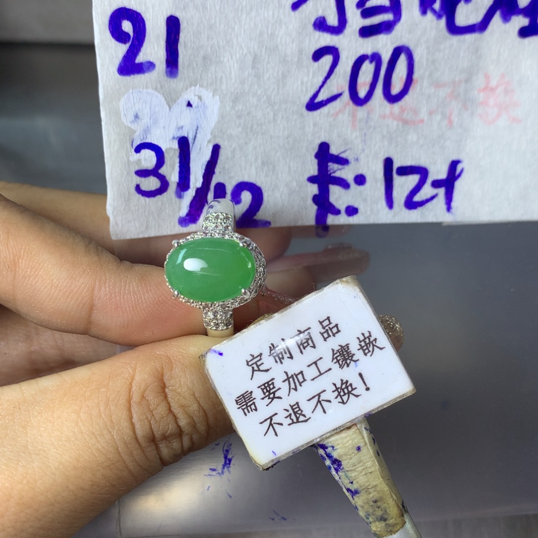 叮***猫定制翡翠未镶嵌888888888888