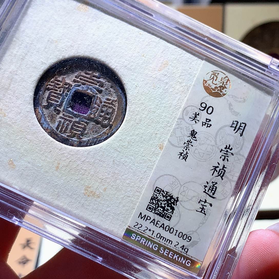 铜37 发财发财发财发财