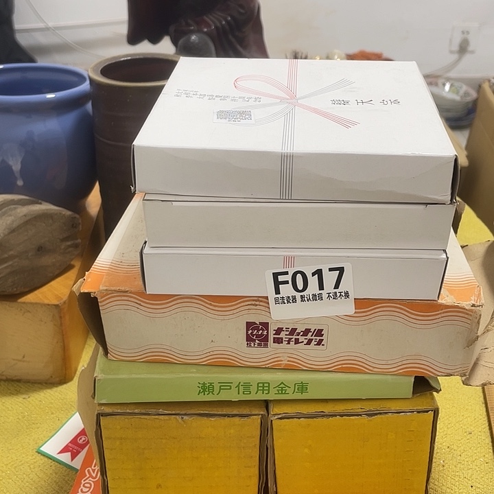 晴***里玻璃手工艺品回流陶瓷微瑕017