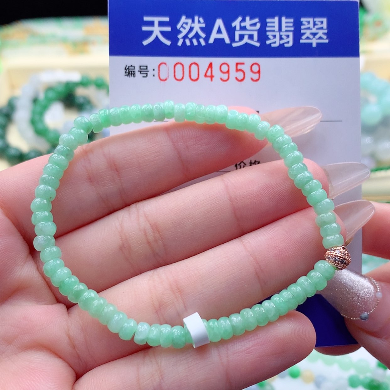 【闪购商品】翡翠颈饰未镶嵌缅甸天然a货翡翠