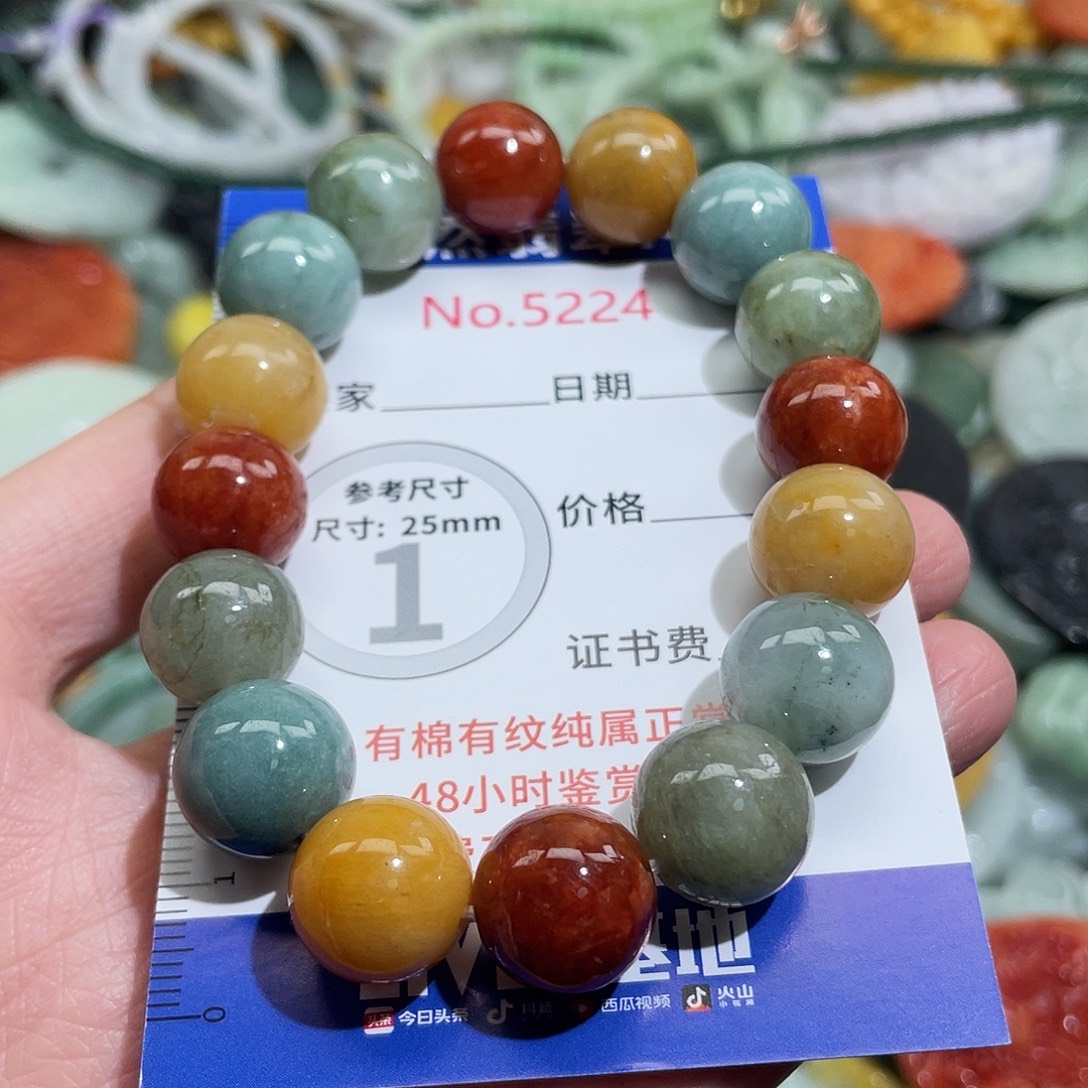 翡翠未镶嵌挂件5224