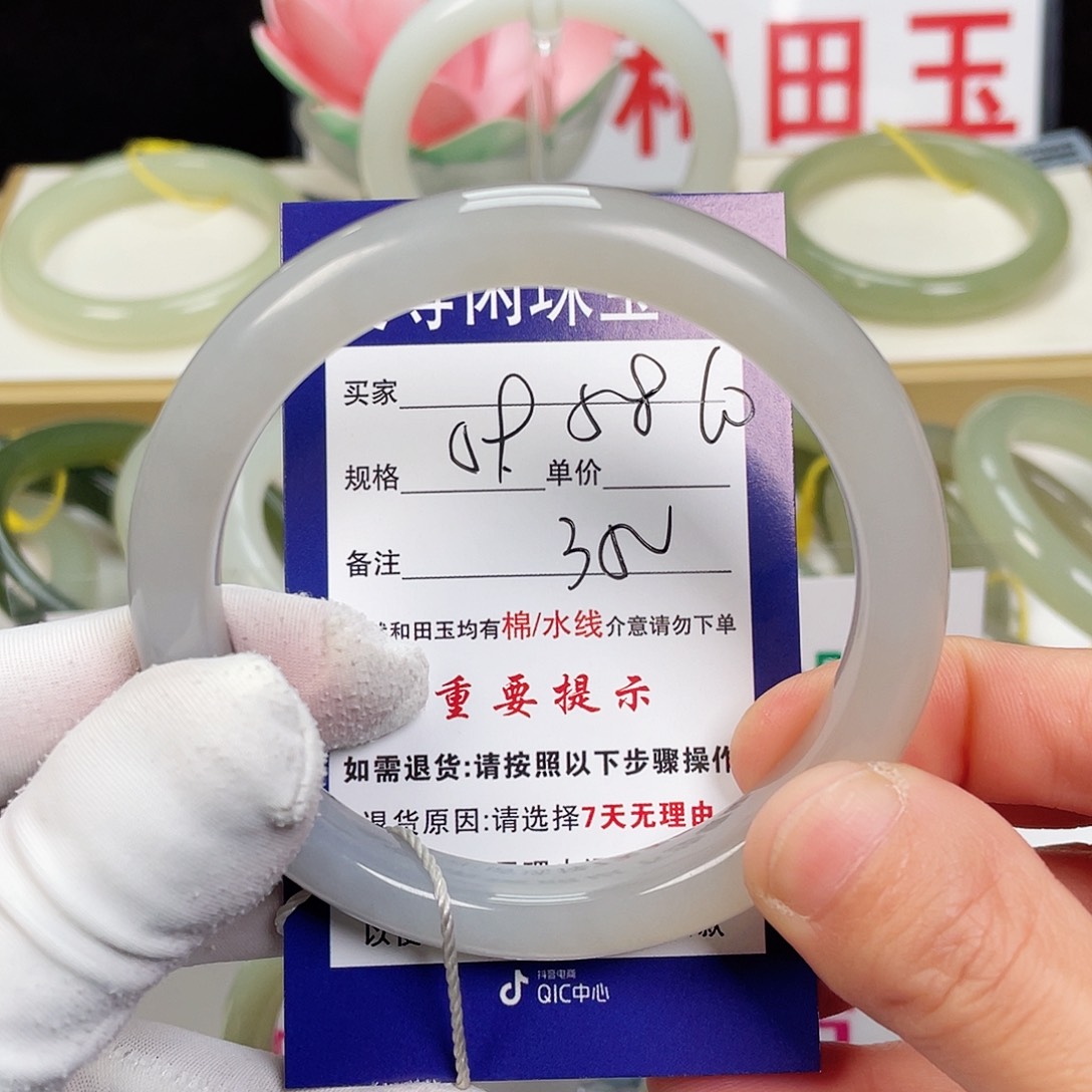 和田玉手镯未镶嵌