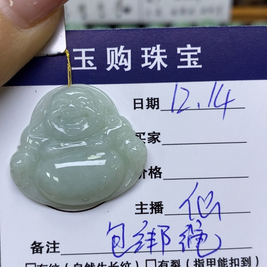 颈饰未镶嵌翡翠佛公