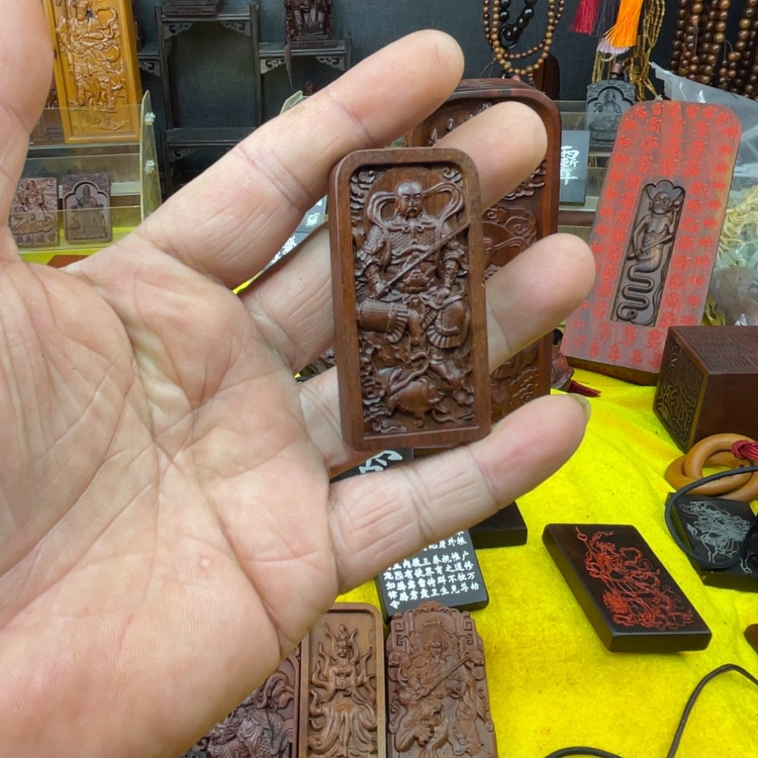 枣木雷击枣木雕刻paizi