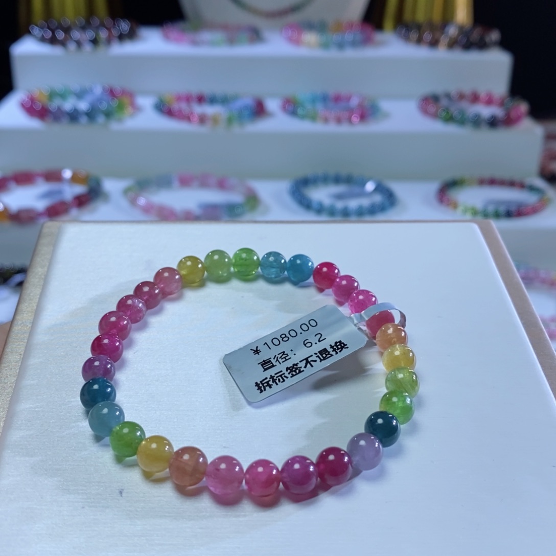 碧玺手链未镶嵌荧光