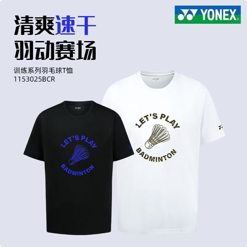 YONEX/尤尼克斯羽毛球服男款透气短袖训练服文化衫