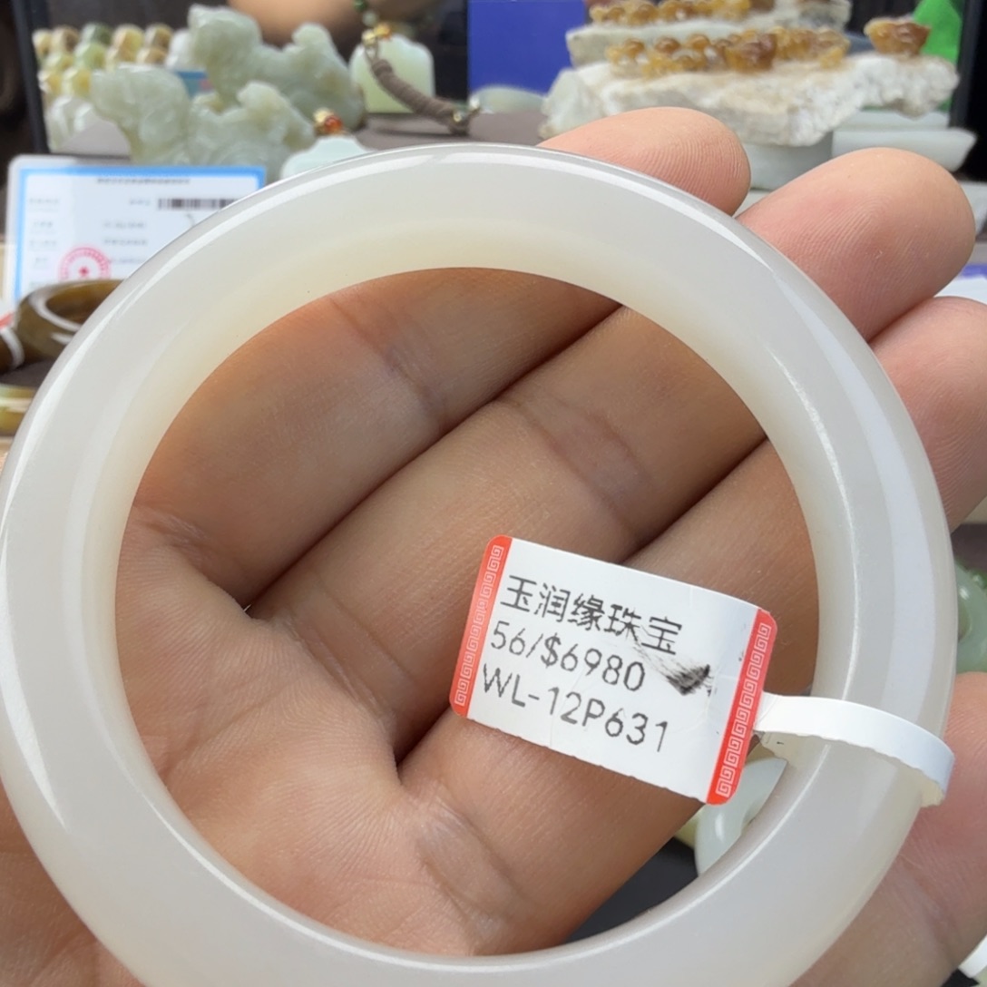 和田玉（糖玉）未镶嵌手链