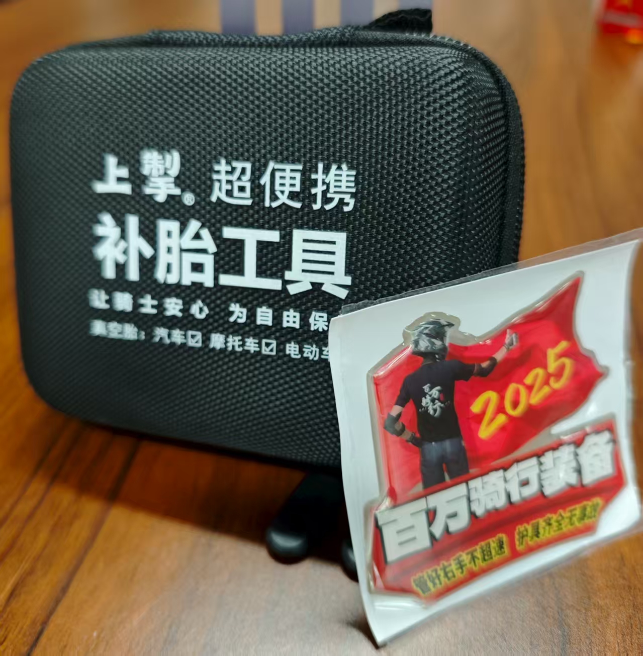 摩托车补胎工具套装摩旅应急便携式快速硫化修补真空轮胎补胎胶