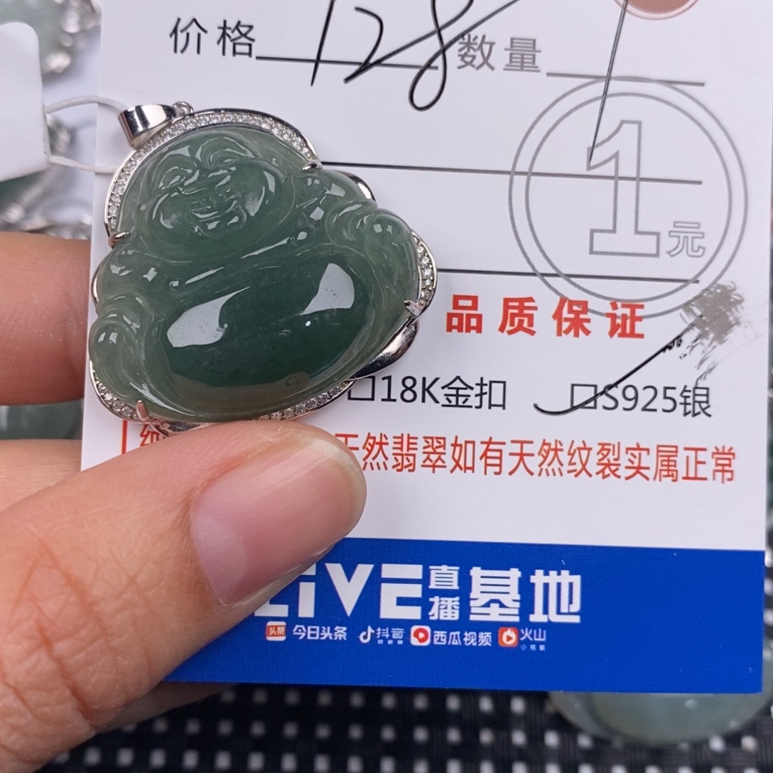 翡翠银S925镶嵌颈饰