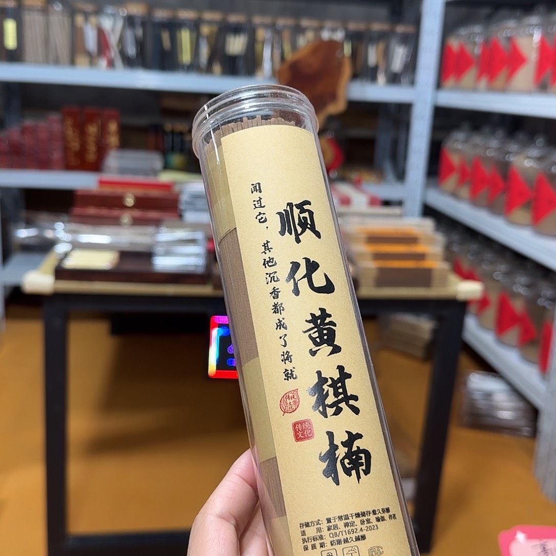 线香买天然香找老陈靠谱