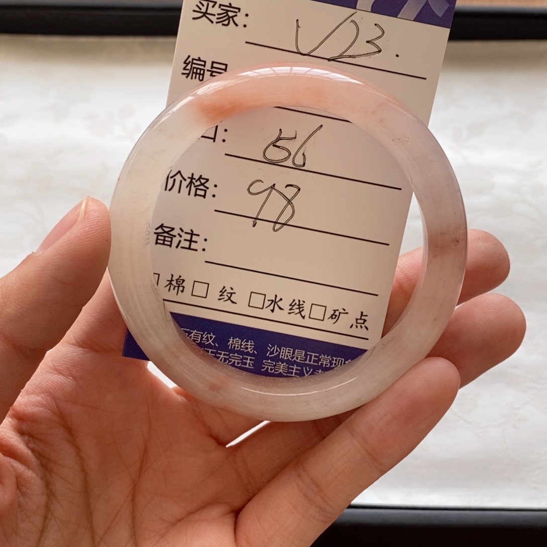 石英质玉手镯未镶嵌咕***?