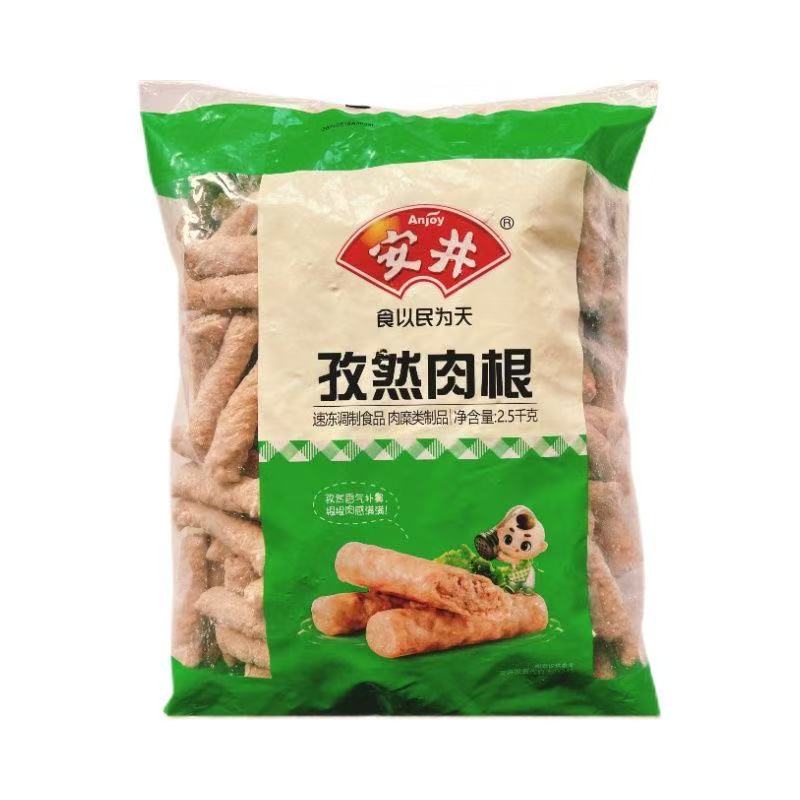 2-54安井孜然肉根孜然肉条关东煮麻辣烫火锅食材批发商用半成品
